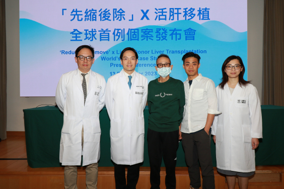 The HKU liver cancer research team achieves a groundbreaking milestone with the ‘Reduce and Remove’ approach, successfully curing stage 4 liver cancer by ‘reducing’ it to an early stage 1 tumour and then ‘removing’ it by living donor liver transplantation. This is believed to be the first reported case of its kind worldwide, representing a breakthrough in liver cancer treatment. (From left: Dr Chiang Chi-leung, Clinical Assistant Professor, Department of Clinical Oncology, Centre of Cancer Medicine, School of Clinical Medicine, HKUMed; Professor Albert Chan Chi-yan, Clinical Professor, Department of Surgery, School of Clinical Medicine, HKUMed; patient Mr Wong and his son; Dr Chan Miu-yee, Honorary Clinical Assistant Professor, Department of Surgery, School of Clinical Medicine, HKUMed.)